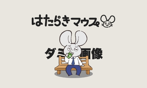 IT×リーガル|上場ベンチャーにてマーケティング担当をお任せ！