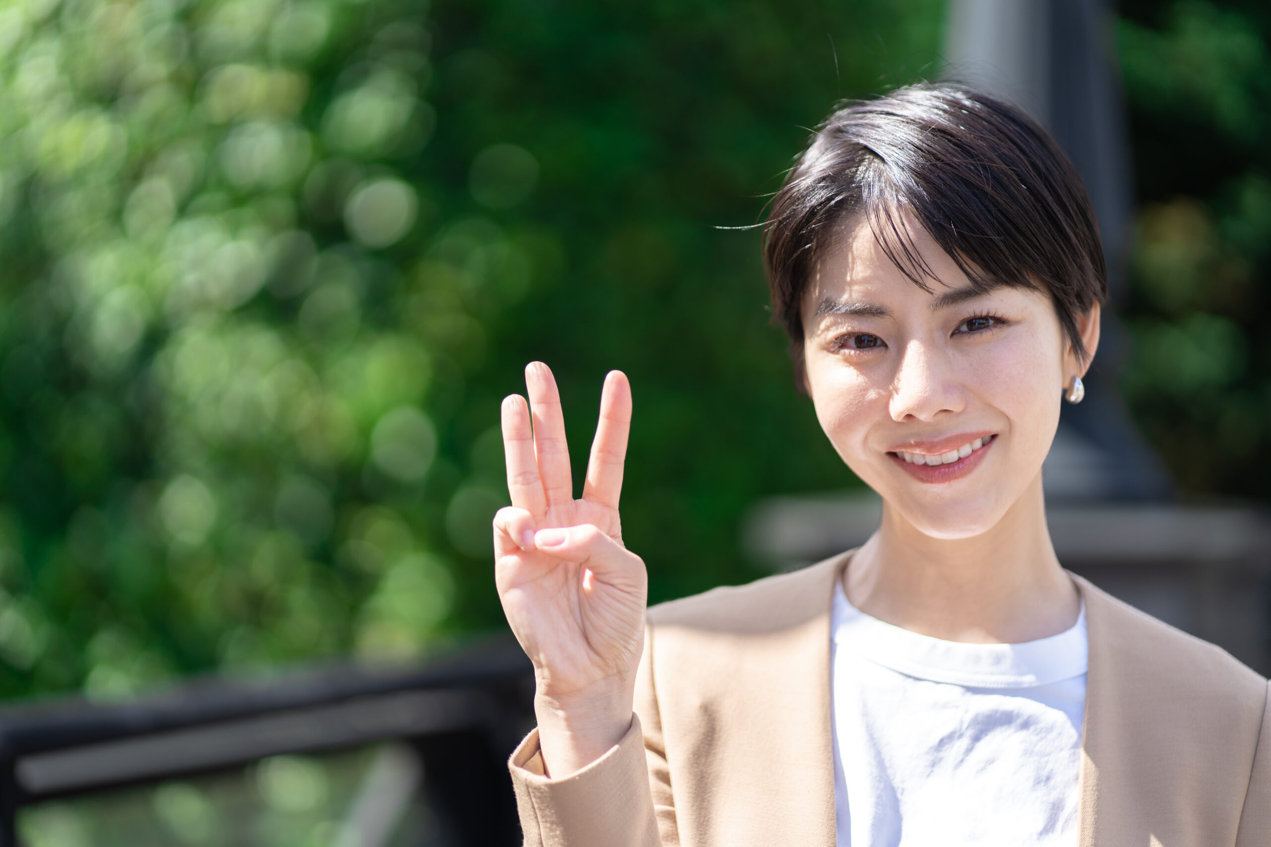 やっておきたい三つの事の紹介